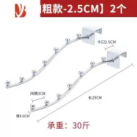 三维工匠大学生宿舍挂衣架收纳用器床边寝室挂钩上铺床头晾衣服床上衣架