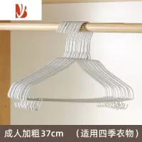 三维工匠衣架家用晾衣服撑子防滑晾衣架防肩角带钩白色衣挂衣架子宿舍