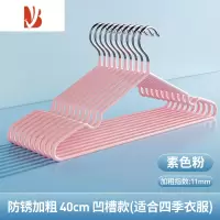 三维工匠衣架家用衣撑衣挂晾衣服架学生宿舍用晒衣服架子卧室收纳衣架撑子