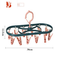 三维工匠成人防风晾衣架塑料32夹子衣架儿童袜子架婴儿家用多晾晒架子