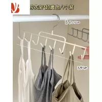 三维工匠吊带专用衣架挂钩内衣收纳器背心多家用宿舍衣柜挂衣架