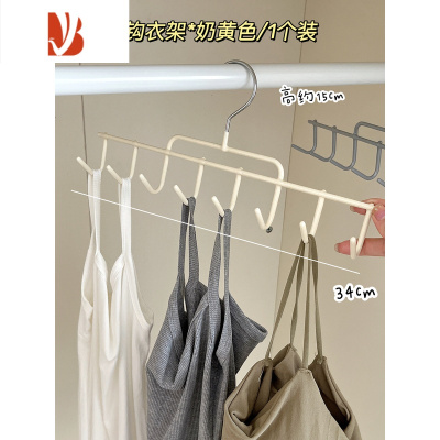 三维工匠吊带专用衣架挂钩内衣收纳器背心多家用宿舍衣柜挂衣架