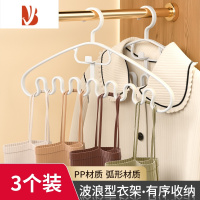 三维工匠波浪吊带衣架衣柜丝袜内衣家用挂衣晒晾学生宿舍多衣撑子