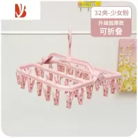 三维工匠袜子收纳器多夹子折叠晒内裤挂衣钩婴儿学生宿舍家用内衣晾衣架