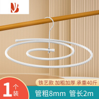 三维工匠晒被子器螺旋晾衣架阳台折叠旋转衣架凉被套床单被罩专用大衣架