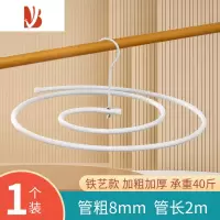 三维工匠晒被子器螺旋晾衣架阳台折叠旋转衣架凉被套床单被罩专用大衣架