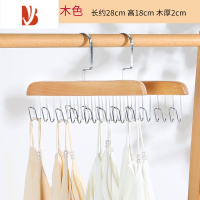三维工匠挂内衣吊带衣架围巾收纳家用丝巾帽子实木背心皮带勾波浪挂钩器