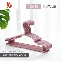 三维工匠儿童衣架小衣架宝宝婴儿新生儿衣服架衣撑子家用小孩晾衣挂子专用