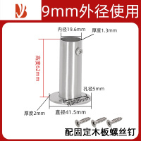 三维工匠加厚加长不锈钢法兰座衣柜杆托座圆管座固定配件晾衣杆衣架支架座