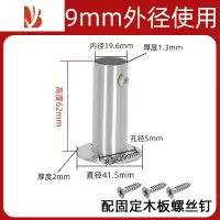三维工匠加厚加长不锈钢法兰座衣柜杆托座圆管座固定配件晾衣杆衣架支架座