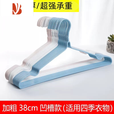 三维工匠衣架家用挂衣加粗凹槽挂钩收纳整理宿舍阳台衣服撑子衣架子