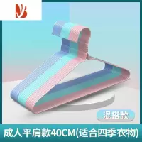 三维工匠衣架宿舍用学生家用挂衣加厚加粗防滑防肩角晾衣服挂架衣撑子