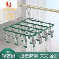 三维工匠不锈钢衣架夹子款晾衣架晒袜子器袜架家用挂衣架多防风挂钩