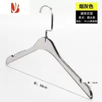 三维工匠烟灰色衣架服装店专用女装亚克力水晶透明衣挂裤夹防滑衣撑