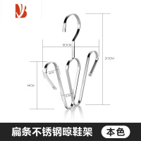 三维工匠扁条晾鞋架不锈钢晒鞋阳台鞋子晾晒多室外鞋挂架挂鞋晾晒衣架