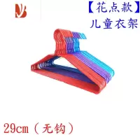 三维工匠衣架家用加粗加硬晾衣架衣撑撑子晒衣架挂衣架衣服架子儿童