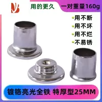 三维工匠 衣杆单孔法兰座 挂衣杆底座一个孔固定 衣柜衣架底座配件