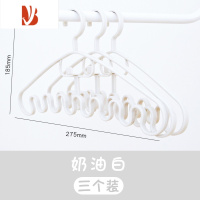 三维工匠波浪衣架内衣吊带收纳器家用挂衣学生宿舍多晾衣架晒架