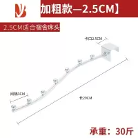 三维工匠阳台晾衣器晾衣架防盗窗挂钩晾衣服宿舍晒衣架挂衣杆家用挂衣钩