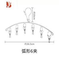 三维工匠衣架不锈钢多夹子圆形挂钩凉内衣家用裤圆盘衣服晒晾袜子器