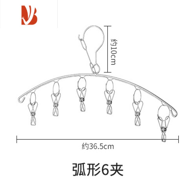 三维工匠衣架不锈钢多夹子圆形挂钩凉内衣家用裤圆盘衣服晒晾袜子器