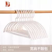 三维工匠肩衣架家用挂衣不起包晾衣服架子衣挂撑子防滑架衣架子晒衣撑