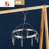 三维工匠不锈钢晾衣架多夹子晒袜子器内衣晾袜子架晾衣夹圆盘袜子晾晒架