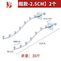 三维工匠阳台晾晒器挂架晾鞋架窗户防盗窗晾衣架窗外防盗网挂钩窗框护栏