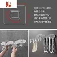 三维工匠折叠衣架配件家用免打孔壁挂多夹子晾晒卫生间阳台内衣袜子晾衣架