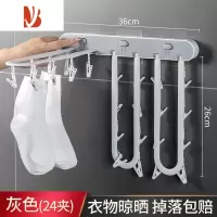 三维工匠折叠衣架免打孔壁挂夹子晾晒壁挂卫生间室内阳台晒袜子器晾内衣