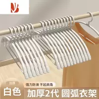 三维工匠衣架家用挂衣收纳架子晾衣服撑子防肩角挂晒衣撑宽肩晾晒器