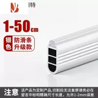三维工匠衣柜加厚晾衣杆衣橱横杆固定法兰柜内衣杆托衣架杆衣通