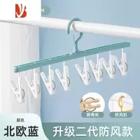三维工匠袜子晾衣架防风衣夹子家用挂衣学生宿舍晾袜子儿童衣架晒袜子器