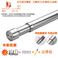 三维工匠不锈钢衣柜挂衣杆伸缩杆打孔衣橱柜内柜子里的挂衣服晾衣架横杆子