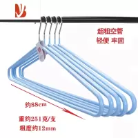 三维工匠大衣架晒被子床单晾被架防滑超大号加粗长宿舍器家用晾衣架阳台