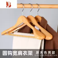 三维工匠实木质西装大衣专用衣架防肩角宽肩西服衣挂貂皮衣服撑子