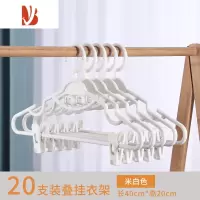 三维工匠防滑连挂套装衣架带夹子一体汉服衣挂家用收纳衣服架子jk裙夹