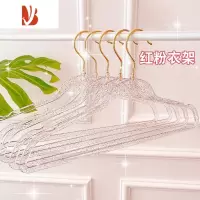 三维工匠ins风少女透明衣架亚克力闪粉金粉水晶衣撑衣挂服装店专用晾衣架