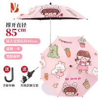 三维工匠婴儿车遮阳伞通用遛娃器伞儿童车太阳伞防晒棚宝宝手推车伞加大