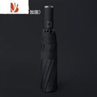 敬平32骨全雨伞男士双骨架加固晴雨两用女防晒黑胶遮阳伞