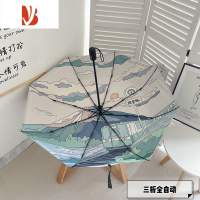 敬平ins气质文艺全雨伞折叠晴雨两用男女遮阳伞晒太阳伞