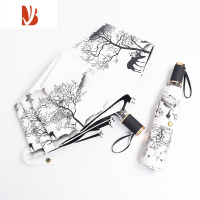 敬平国风全双人情侣晴雨伞加大号男遮阳伞女夏防晒折叠复古油画伞