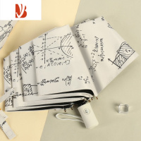 敬平学霸全雨伞女晴雨两用太阳伞男高颜值女生uv防晒遮阳