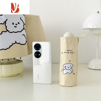 敬平快乐修勾~太阳伞晴雨两用女可爱小巧便携遮阳伞防晒