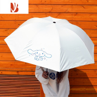 敬平布丁狗雨伞女晴雨两用可爱全遮阳伞防晒少女心可爱伞