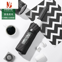 敬平全大号雨伞女晴雨两用男太阳伞防晒遮阳伞暴雨专用伞