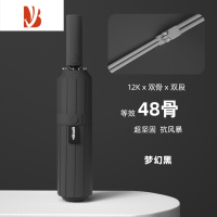 敬平全遮阳伞防晒女太阳伞晴雨两用折叠大号双人男士雨伞