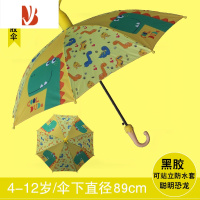 敬平儿童雨伞男女童黑胶晴雨小学生小孩宝宝卡通可爱公主幼儿园小童伞
