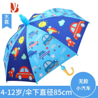 敬平厂家直供小孩雨伞卡通儿童雨伞儿童黑胶雨伞印logo可儿童伞