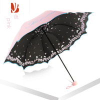 敬平晴雨伞防晒紫外线遮阳伞雨伞女两用太阳伞黑胶加厚小巧便携公主伞